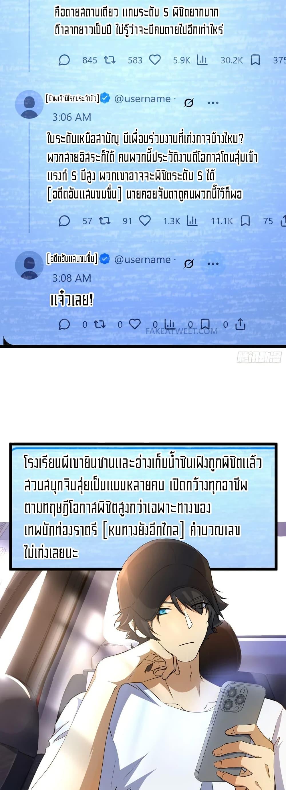 Manga-lc-com อ่านมังงะ อ่านการ์ตูน ออนไลน์ ฟรี Spirit Realm Walker ตอนที่ 1 2 3 4 5 6 7 8 9 10 11 12 13 14 ฟรี ไม่มีโฆษณา Manga-lc - อ่าน มังงะ อ่าน การ์ตูน ออนไลน์ อ่านมังงะ ฟรี