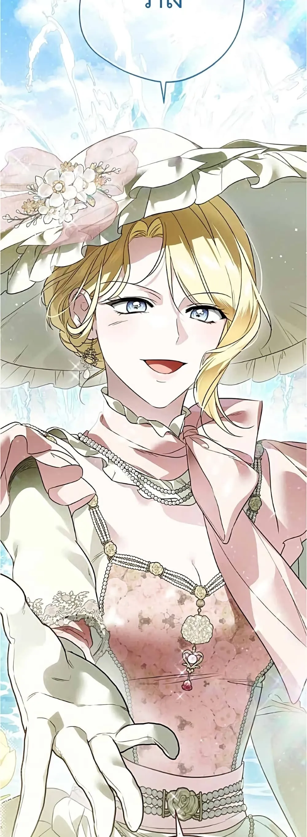 Manga-lc-com อ่านมังงะ อ่านการ์ตูน ออนไลน์ ฟรี Born to Be the Grand Duchess – แกรนด์ดัชเชสล็อกมง ตอนที่ 1 2 3 4 5 6 7 8 9 10 11 12 13 14 ฟรี ไม่มีโฆษณา Manga-lc - อ่าน มังงะ อ่าน การ์ตูน ออนไลน์ อ่านมังงะ ฟรี