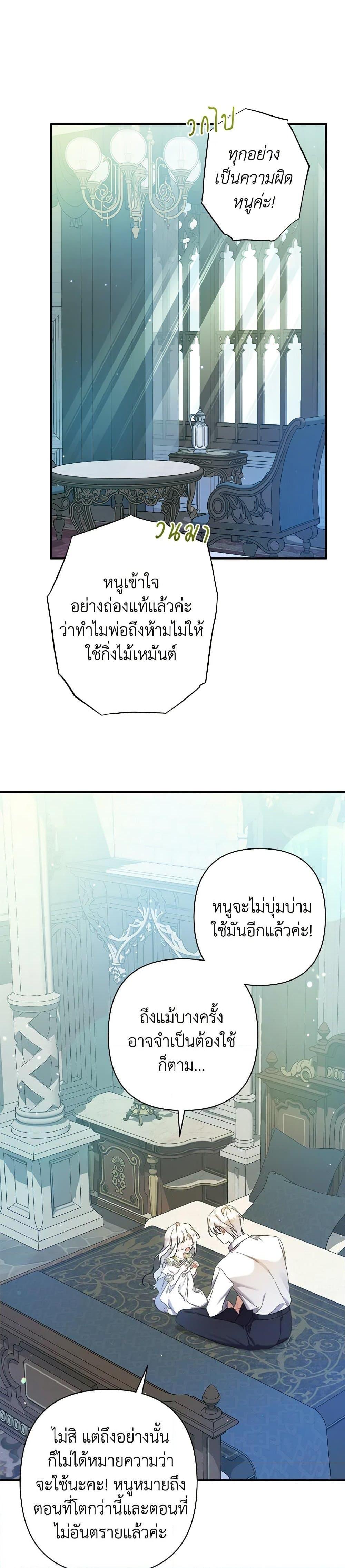 Manga-lc-com อ่านมังงะ อ่านการ์ตูน ออนไลน์ ฟรี I Was Just Taking Care of My Sick Father ตอนที่ 1 2 3 4 5 6 7 8 9 10 11 12 13 14 ฟรี ไม่มีโฆษณา Manga-lc - อ่าน มังงะ อ่าน การ์ตูน ออนไลน์ อ่านมังงะ ฟรี