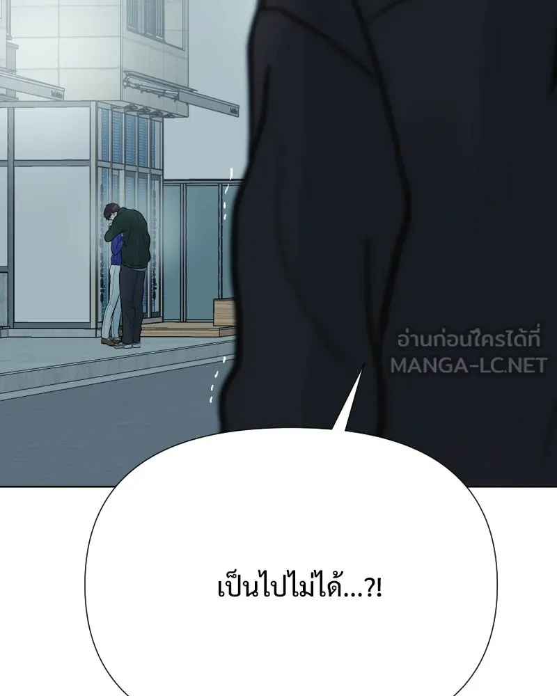 รักนี้ไม่ต้องมีเซนส์ ตอนที่ 67 รูปที่ 144
