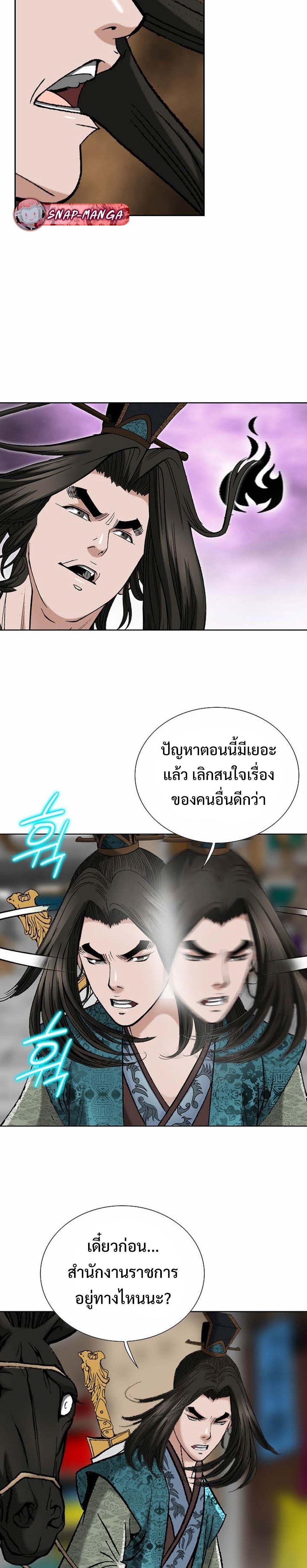 Manga-lc-com อ่านมังงะ อ่านการ์ตูน ออนไลน์ ฟรี Biography of a Novice Warrior ตอนที่ 1 2 3 4 5 6 7 8 9 10 11 12 13 14 ฟรี ไม่มีโฆษณา Manga-lc - อ่าน มังงะ อ่าน การ์ตูน ออนไลน์ อ่านมังงะ ฟรี