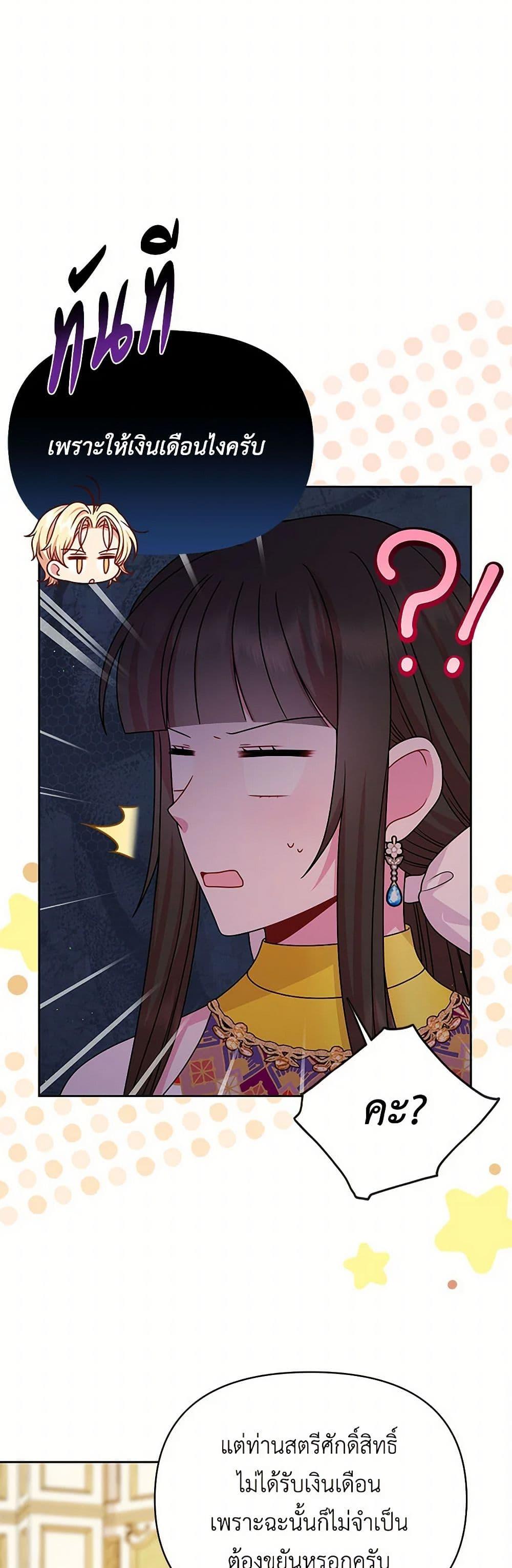 Manga-lc-com อ่านมังงะ อ่านการ์ตูน ออนไลน์ ฟรี My BFF is a Tyrant in Training ตอนที่ 1 2 3 4 5 6 7 8 9 10 11 12 13 14 ฟรี ไม่มีโฆษณา Manga-lc - อ่าน มังงะ อ่าน การ์ตูน ออนไลน์ อ่านมังงะ ฟรี