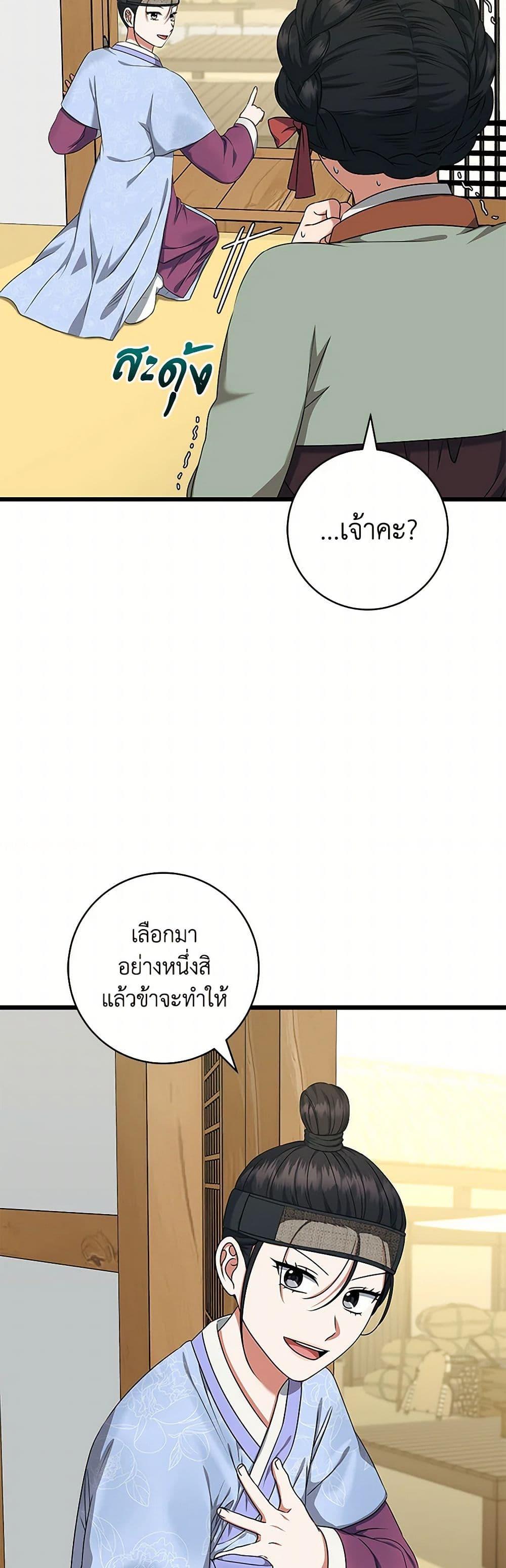 Manga-lc-com อ่านมังงะ อ่านการ์ตูน ออนไลน์ ฟรี Welcome to Dungeon Hotel ตอนที่ 1 2 3 4 5 6 7 8 9 10 11 12 13 14 ฟรี ไม่มีโฆษณา Manga-lc - อ่าน มังงะ อ่าน การ์ตูน ออนไลน์ อ่านมังงะ ฟรี