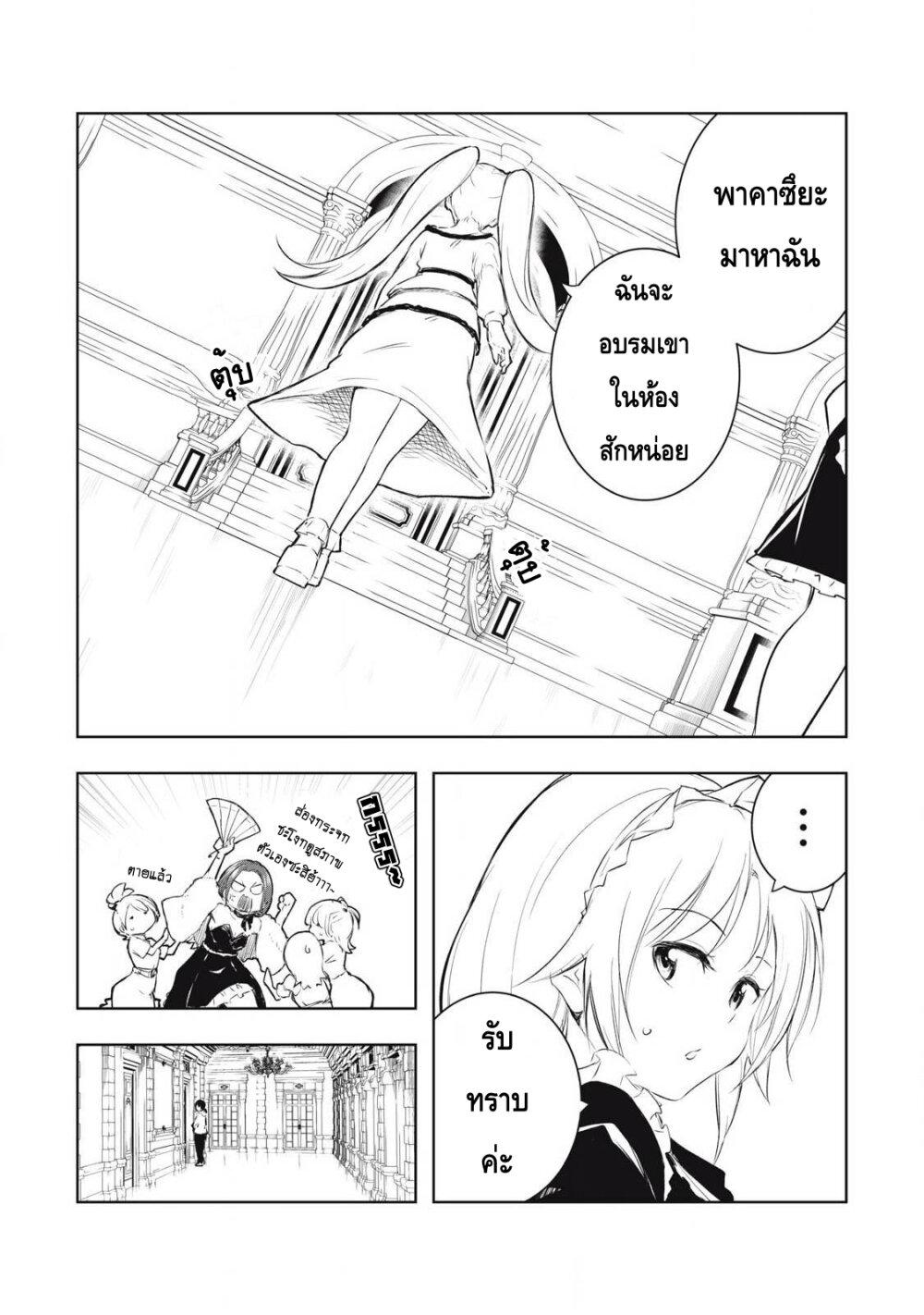 Manga-lc-com อ่านมังงะ อ่านการ์ตูน ออนไลน์ ฟรี Ore no Yubisaki de Nureru Sekai ตอนที่ 1 2 3 4 5 6 7 8 9 10 11 12 13 14 ฟรี ไม่มีโฆษณา Manga-lc - อ่าน มังงะ อ่าน การ์ตูน ออนไลน์ อ่านมังงะ ฟรี