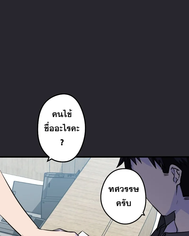 Promise of Death ตอนที่ ep5  อย่าได้ลืม รูปที่ 2