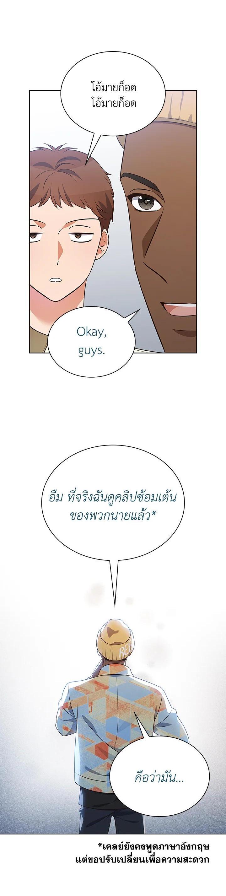 Manga-lc-com อ่านมังงะ อ่านการ์ตูน ออนไลน์ ฟรี In This Life, the Greatest Star in the Universe ตอนที่ 1 2 3 4 5 6 7 8 9 10 11 12 13 14 ฟรี ไม่มีโฆษณา Manga-lc - อ่าน มังงะ อ่าน การ์ตูน ออนไลน์ อ่านมังงะ ฟรี