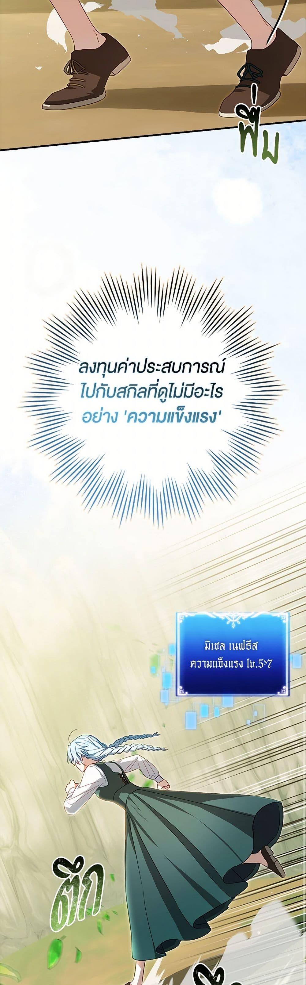 Manga-lc-com อ่านมังงะ อ่านการ์ตูน ออนไลน์ ฟรี The Countdown of My Death Is Spamming My Status Window ตอนที่ 1 2 3 4 5 6 7 8 9 10 11 12 13 14 ฟรี ไม่มีโฆษณา Manga-lc - อ่าน มังงะ อ่าน การ์ตูน ออนไลน์ อ่านมังงะ ฟรี