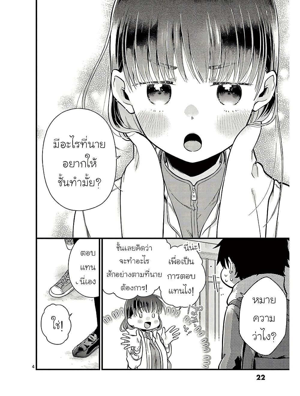 Manga-lc-com อ่านมังงะ อ่านการ์ตูน ออนไลน์ ฟรี Chotto Dake Nuke Chau Hiiragi-san ตอนที่ 1 2 3 4 5 6 7 8 9 10 11 12 13 14 ฟรี ไม่มีโฆษณา Manga-lc - อ่าน มังงะ อ่าน การ์ตูน ออนไลน์ อ่านมังงะ ฟรี