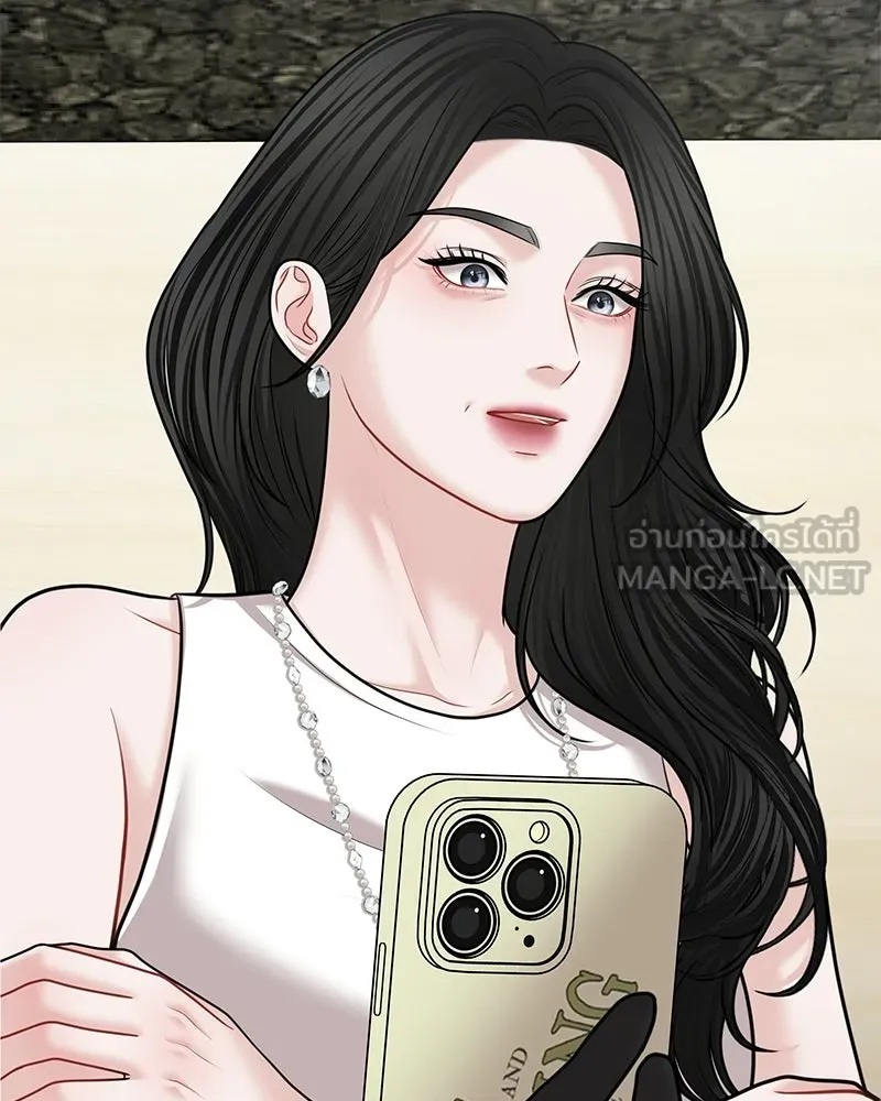 จ้า แม่คนสวย ตอนที่ 47 รูปที่ 81