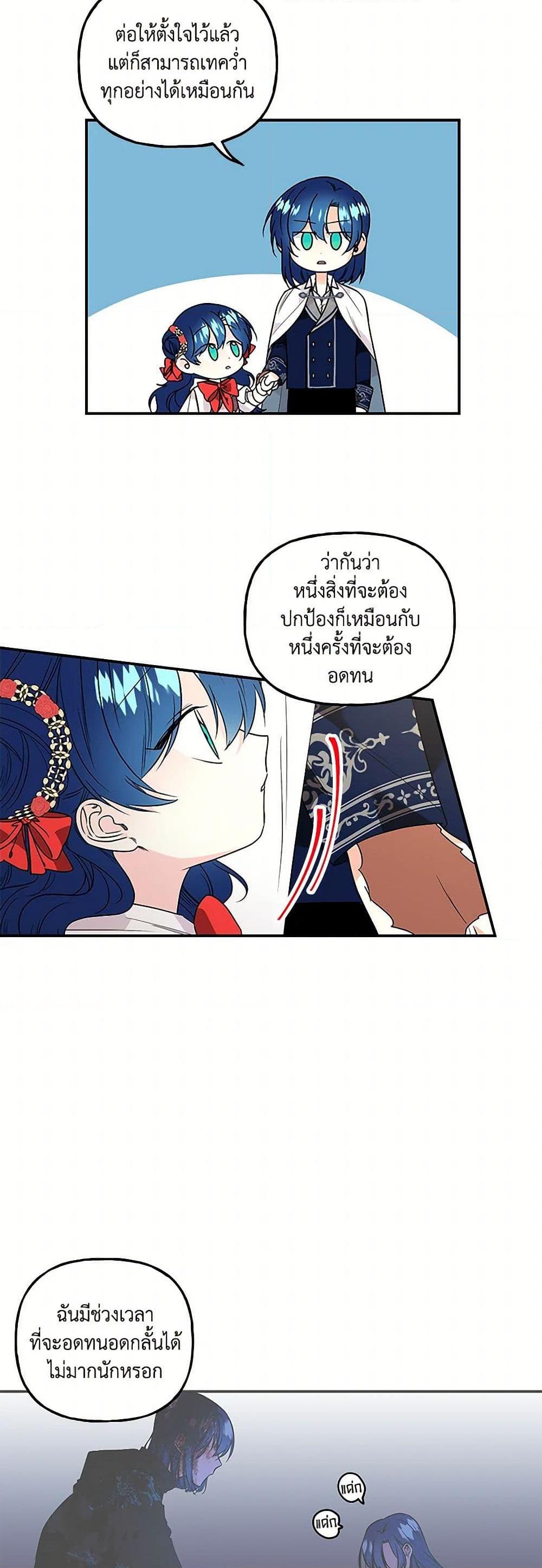 Manga-lc-com อ่านมังงะ อ่านการ์ตูน ออนไลน์ ฟรี Daughter of the Archmage ตอนที่ 1 2 3 4 5 6 7 8 9 10 11 12 13 14 ฟรี ไม่มีโฆษณา Manga-lc - อ่าน มังงะ อ่าน การ์ตูน ออนไลน์ อ่านมังงะ ฟรี
