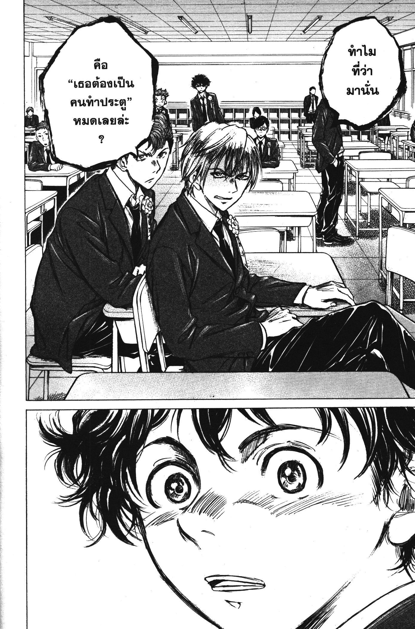 Manga-lc-com อ่านมังงะ อ่านการ์ตูน ออนไลน์ ฟรี Ao Ashi แข้งเด็กหัวใจนักสู้ ตอนที่ 1 2 3 4 5 6 7 8 9 10 11 12 13 14 ฟรี ไม่มีโฆษณา Manga-lc - อ่าน มังงะ อ่าน การ์ตูน ออนไลน์ อ่านมังงะ ฟรี