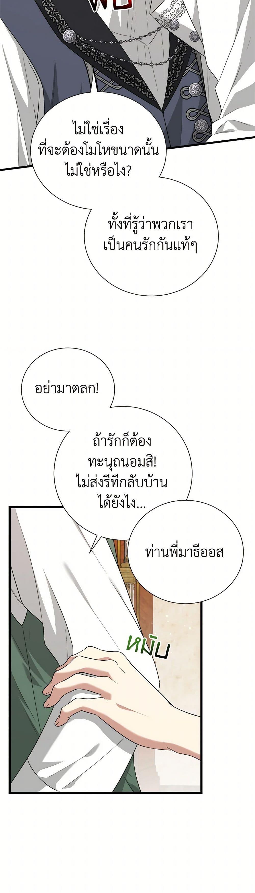 Manga-lc-com อ่านมังงะ อ่านการ์ตูน ออนไลน์ ฟรี Four Dangerous Brothers to My Rescue ตอนที่ 1 2 3 4 5 6 7 8 9 10 11 12 13 14 ฟรี ไม่มีโฆษณา Manga-lc - อ่าน มังงะ อ่าน การ์ตูน ออนไลน์ อ่านมังงะ ฟรี