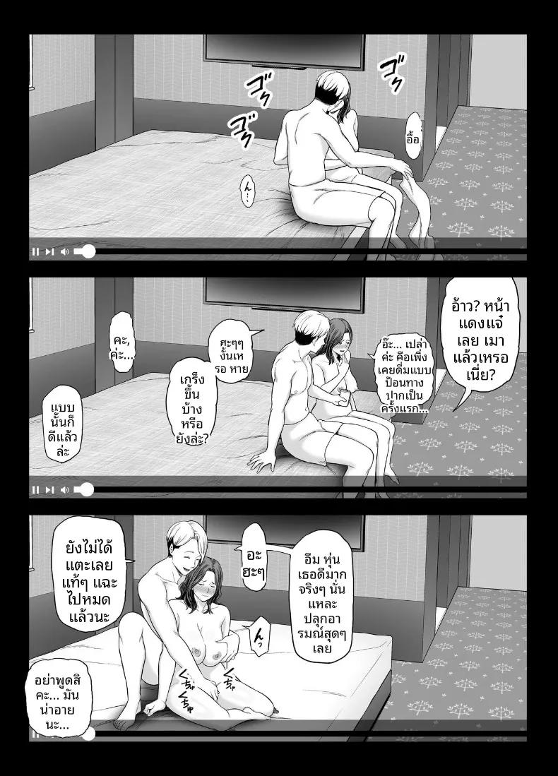 Doujin-Lc- อ่าน โดจิน มังฮวา เกาหลี ญี่ปุ่น จีน แปลไทย ภรรยาผู้แสนเรียบร้อยกับเรื่องราวรักสามเส้า (Maccha Neji) ตอนที่ 1 2 3 4 5 6 7 8 9 10 11 12 13 14 ฟรี ไม่มีโฆษณา อ่าน โดจิน Manhwa เกาหลี ญี่ปุ่น จีน เรามีครบ คัดมาให้เน้นๆ โดจิน 18+ รับประกันความฟินโดย  Doujin Lc