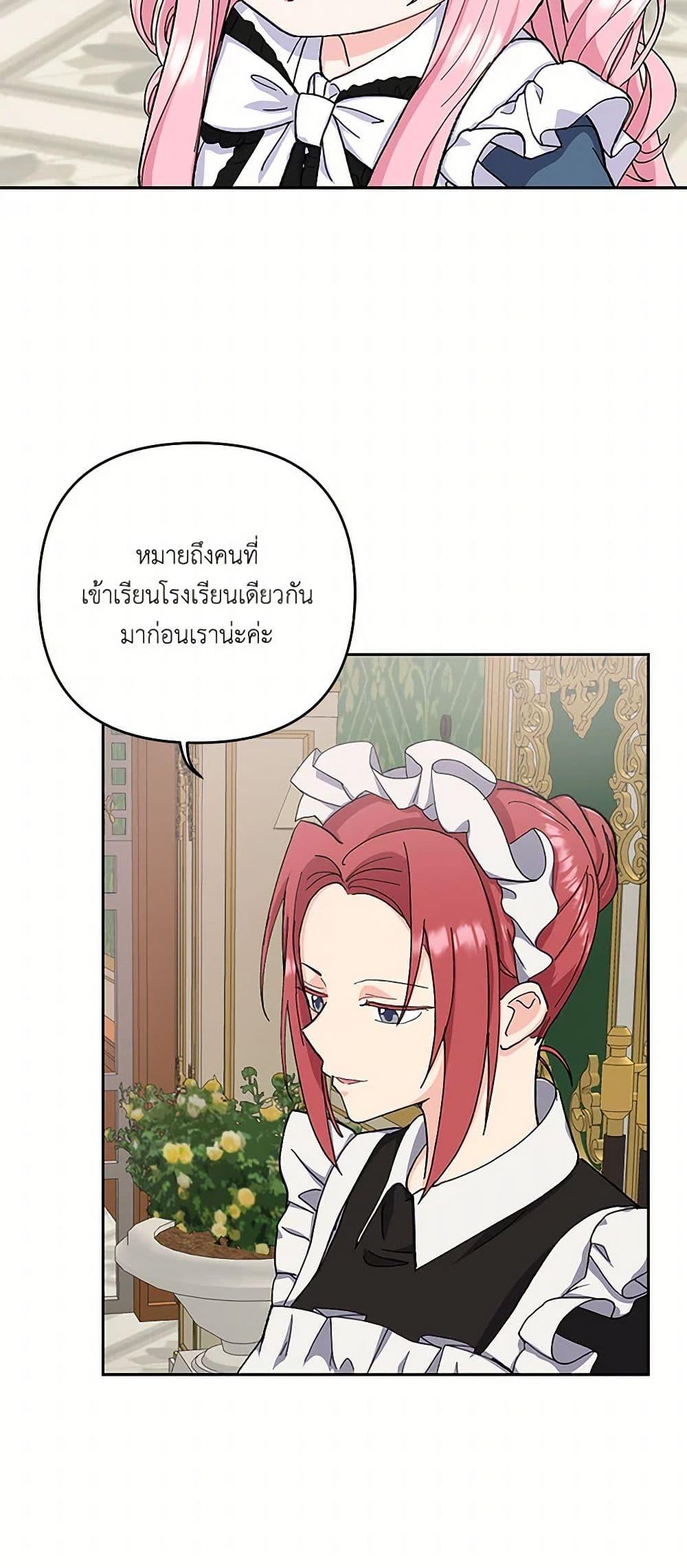 Manga-lc-com อ่านมังงะ อ่านการ์ตูน ออนไลน์ ฟรี Our Little Empress ตอนที่ 1 2 3 4 5 6 7 8 9 10 11 12 13 14 ฟรี ไม่มีโฆษณา Manga-lc - อ่าน มังงะ อ่าน การ์ตูน ออนไลน์ อ่านมังงะ ฟรี