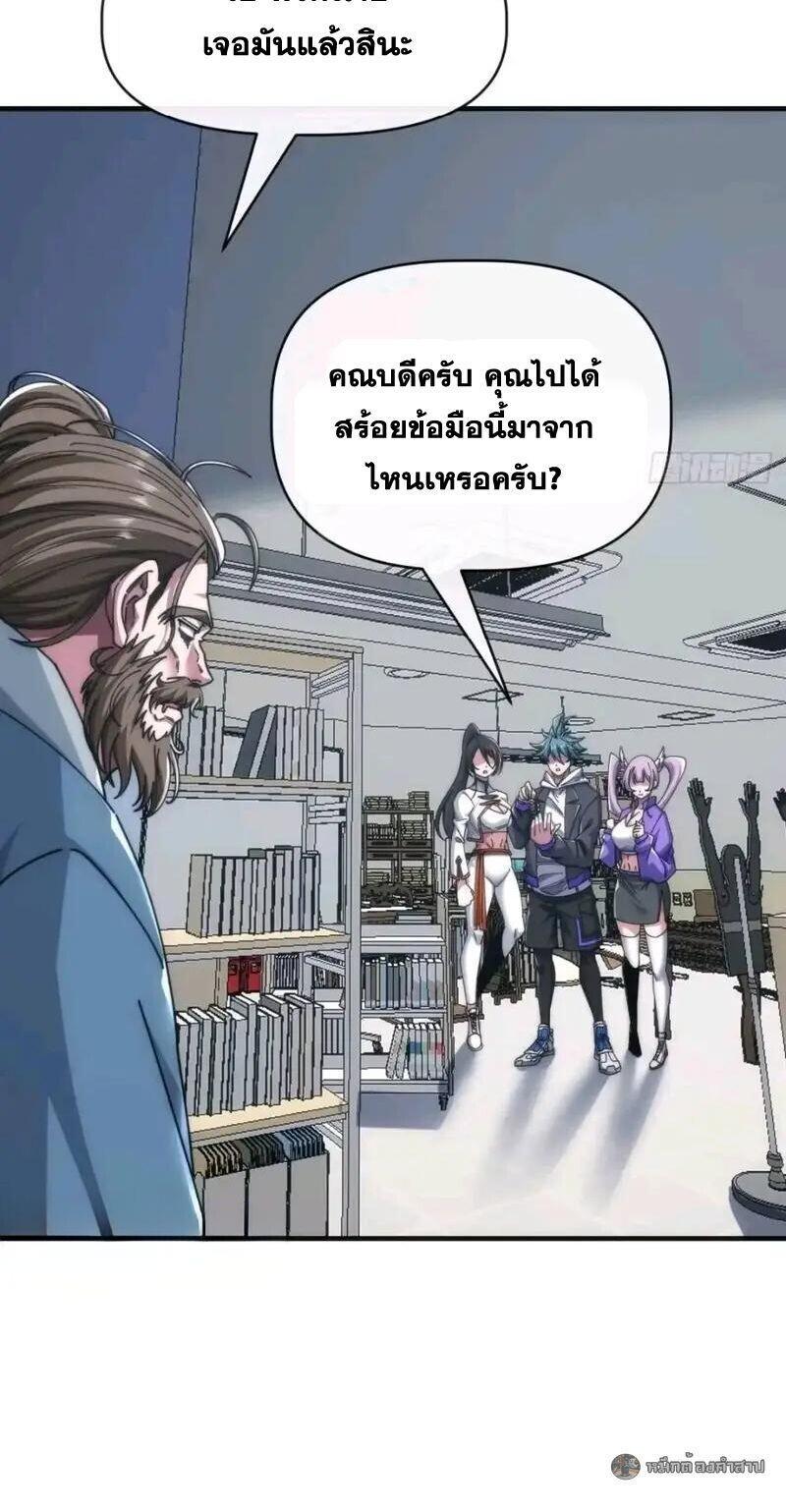 Manga-lc-com อ่านมังงะ อ่านการ์ตูน ออนไลน์ ฟรี Infinite Evolution From Zero ตอนที่ 1 2 3 4 5 6 7 8 9 10 11 12 13 14 ฟรี ไม่มีโฆษณา Manga-lc - อ่าน มังงะ อ่าน การ์ตูน ออนไลน์ อ่านมังงะ ฟรี