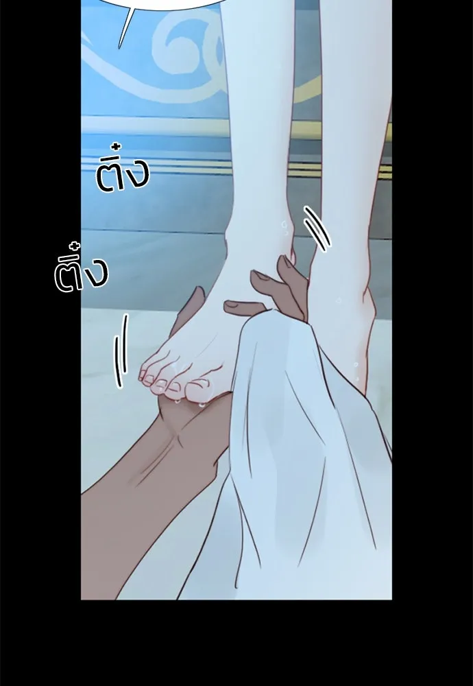 เซเรน่า ตอนที่ 36 รูปที่ 119