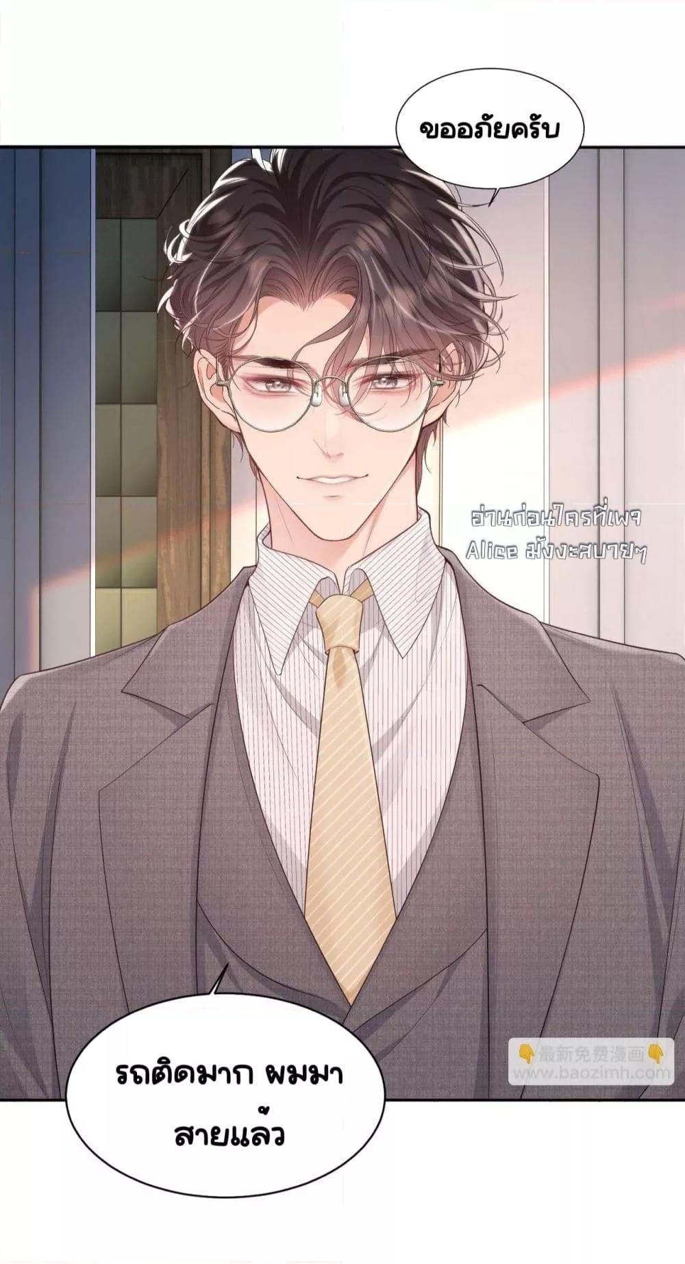 Manga-lc-com อ่านมังงะ อ่านการ์ตูน ออนไลน์ ฟรี BaiYueguang,H ตอนที่ 1 2 3 4 5 6 7 8 9 10 11 12 13 14 ฟรี ไม่มีโฆษณา Manga-lc - อ่าน มังงะ อ่าน การ์ตูน ออนไลน์ อ่านมังงะ ฟรี