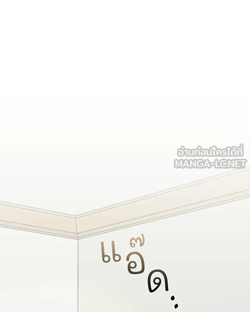รักนี้ไม่ต้องมีเซนส์ ตอนที่ 9 รูปที่ 63