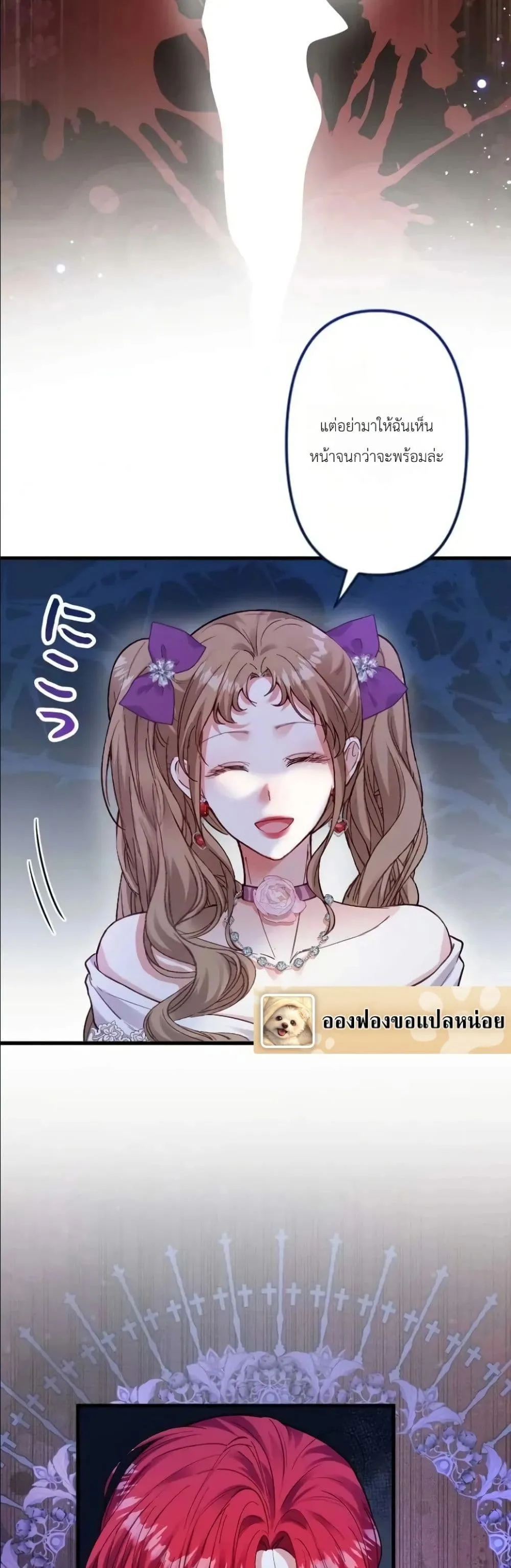 Manga-lc-com อ่านมังงะ อ่านการ์ตูน ออนไลน์ ฟรี I’m a Contract Stepmother, but the Tyrant Is Way Too Overpro ตอนที่ 1 2 3 4 5 6 7 8 9 10 11 12 13 14 ฟรี ไม่มีโฆษณา Manga-lc - อ่าน มังงะ อ่าน การ์ตูน ออนไลน์ อ่านมังงะ ฟรี