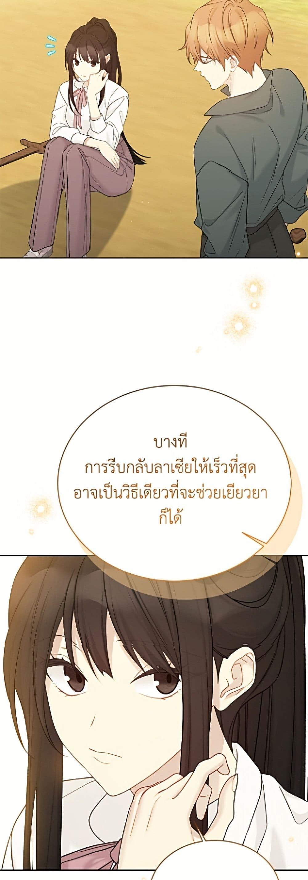 Manga-lc-com อ่านมังงะ อ่านการ์ตูน ออนไลน์ ฟรี The Viridescent Crown ตอนที่ 1 2 3 4 5 6 7 8 9 10 11 12 13 14 ฟรี ไม่มีโฆษณา Manga-lc - อ่าน มังงะ อ่าน การ์ตูน ออนไลน์ อ่านมังงะ ฟรี