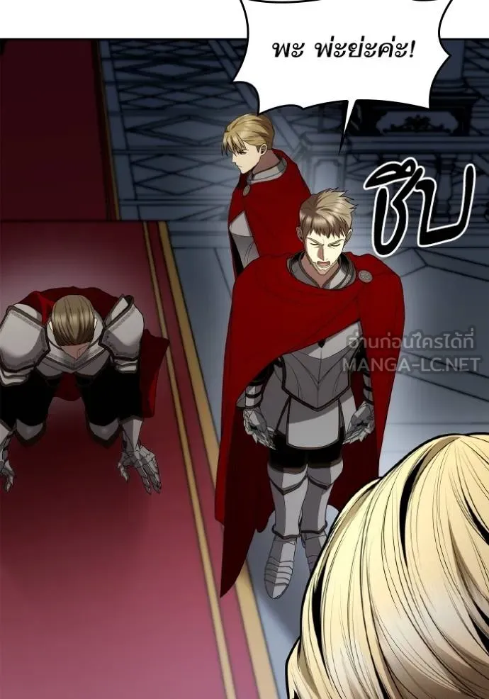 ชาตินี้น้องเป็นราชิน ตอนที่ 1 รูปที่ 15