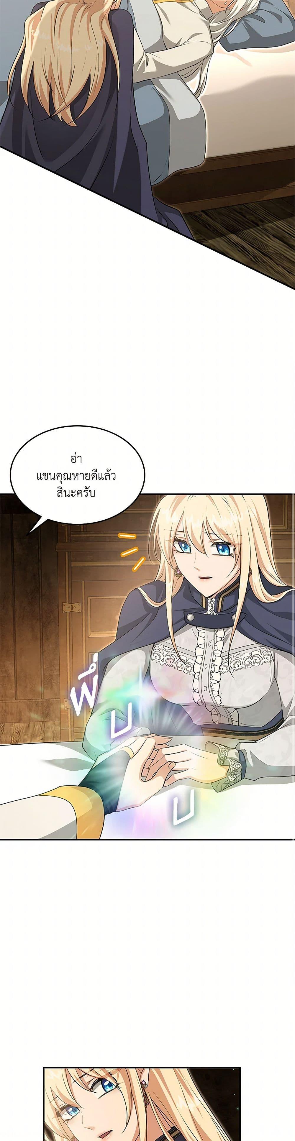 Manga-lc-com อ่านมังงะ อ่านการ์ตูน ออนไลน์ ฟรี Marriage and Sword ตอนที่ 1 2 3 4 5 6 7 8 9 10 11 12 13 14 ฟรี ไม่มีโฆษณา Manga-lc - อ่าน มังงะ อ่าน การ์ตูน ออนไลน์ อ่านมังงะ ฟรี