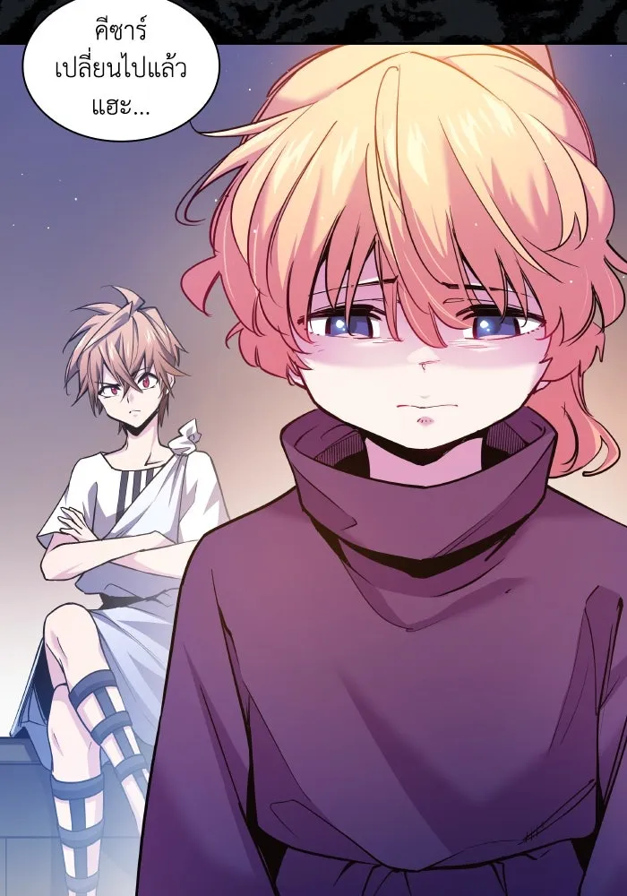 ฟิลเลียโรเซ่กับคำทำนายแห่งมงกุฎหนาม ตอนที่ 100 รูปที่ 35
