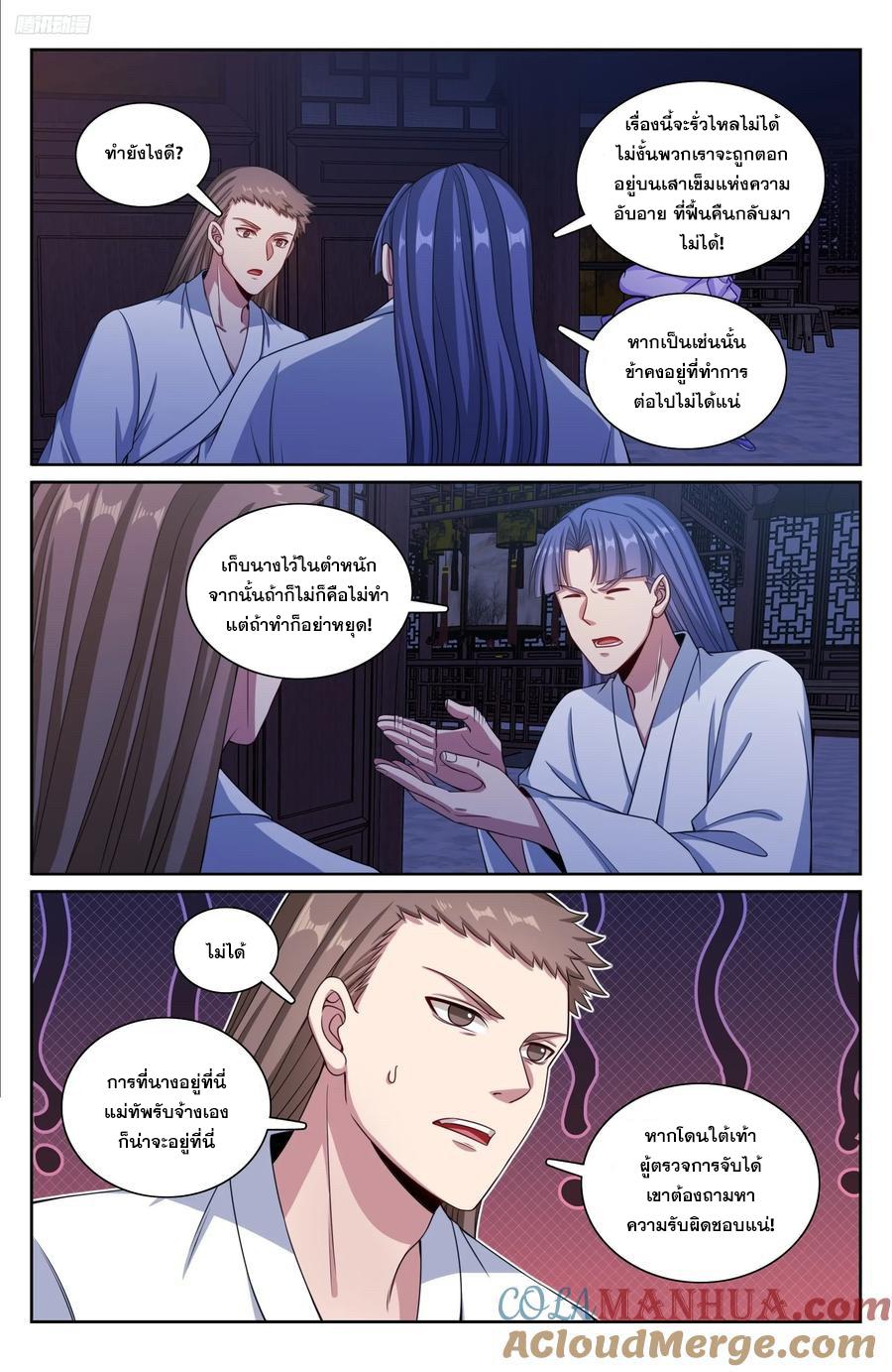 Manga-lc-com อ่านมังงะ อ่านการ์ตูน ออนไลน์ ฟรี Nightwatcher ตอนที่ 1 2 3 4 5 6 7 8 9 10 11 12 13 14 ฟรี ไม่มีโฆษณา Manga-lc - อ่าน มังงะ อ่าน การ์ตูน ออนไลน์ อ่านมังงะ ฟรี