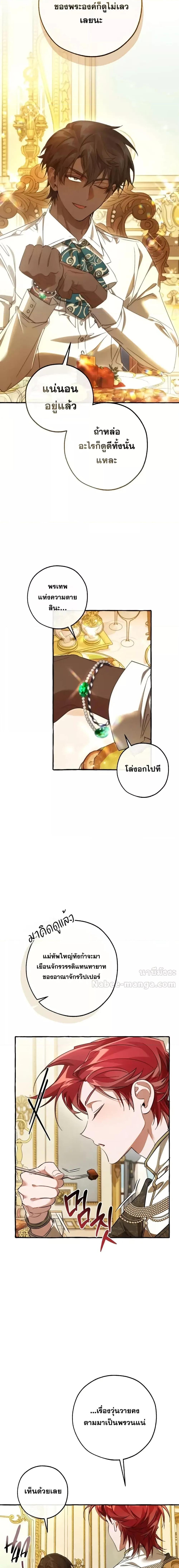 Manga-lc-com อ่านมังงะ อ่านการ์ตูน ออนไลน์ ฟรี TrashOfTheCo ตอนที่ 1 2 3 4 5 6 7 8 9 10 11 12 13 14 ฟรี ไม่มีโฆษณา Manga-lc - อ่าน มังงะ อ่าน การ์ตูน ออนไลน์ อ่านมังงะ ฟรี