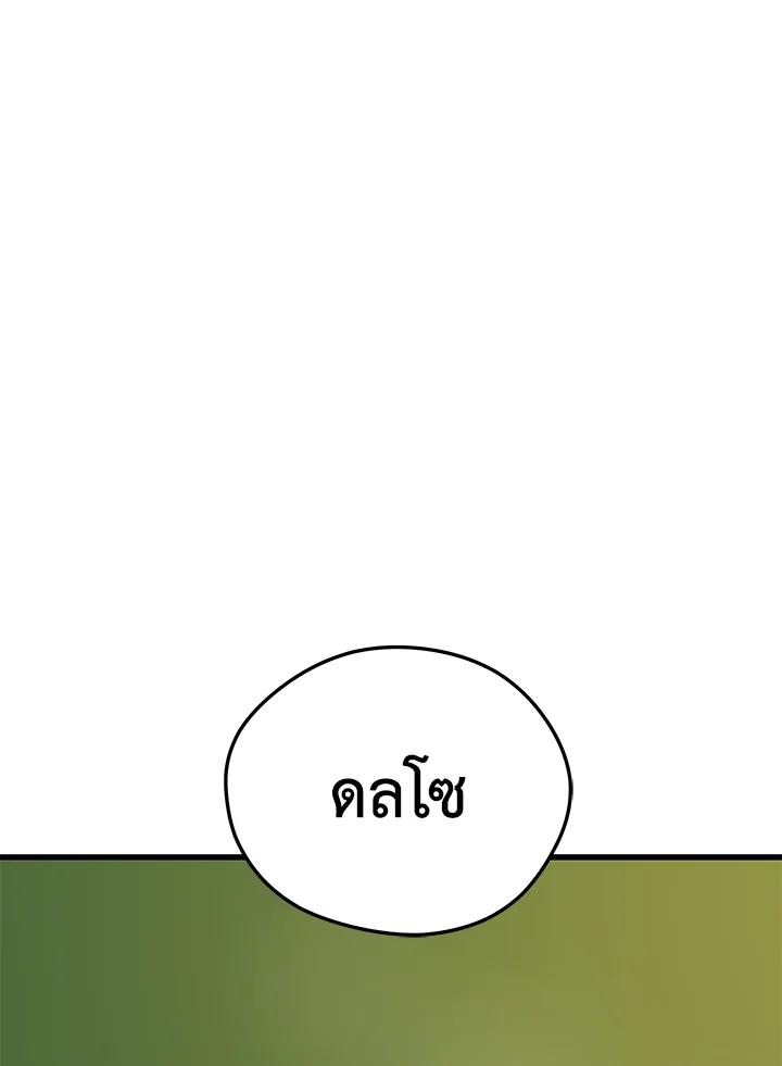 Doujin-Lc- อ่าน โดจิน มังฮวา เกาหลี ญี่ปุ่น จีน แปลไทย เนโครแมนเซอร์แห่งสถานีโซล ตอนที่ 1 2 3 4 5 6 7 8 9 10 11 12 13 14 ฟรี ไม่มีโฆษณา อ่าน โดจิน Manhwa เกาหลี ญี่ปุ่น จีน เรามีครบ คัดมาให้เน้นๆ โดจิน 18+ รับประกันความฟินโดย  Doujin Lc