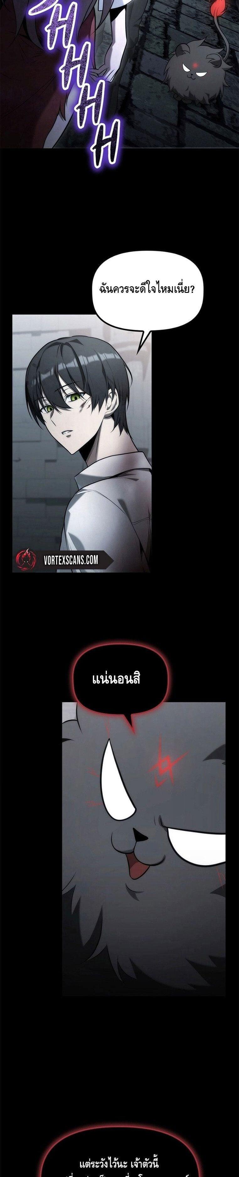 Manga-lc-com อ่านมังงะ อ่านการ์ตูน ออนไลน์ ฟรี The Necromancer Family’s Young Heir ตอนที่ 1 2 3 4 5 6 7 8 9 10 11 12 13 14 ฟรี ไม่มีโฆษณา Manga-lc - อ่าน มังงะ อ่าน การ์ตูน ออนไลน์ อ่านมังงะ ฟรี