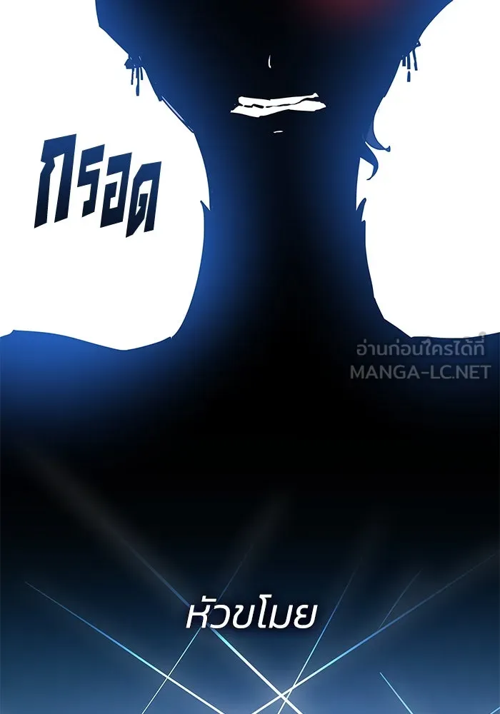 ฟิลเลียโรเซ่กับคำทำนายแห่งมงกุฎหนาม ตอนที่ 63 รูปที่ 93