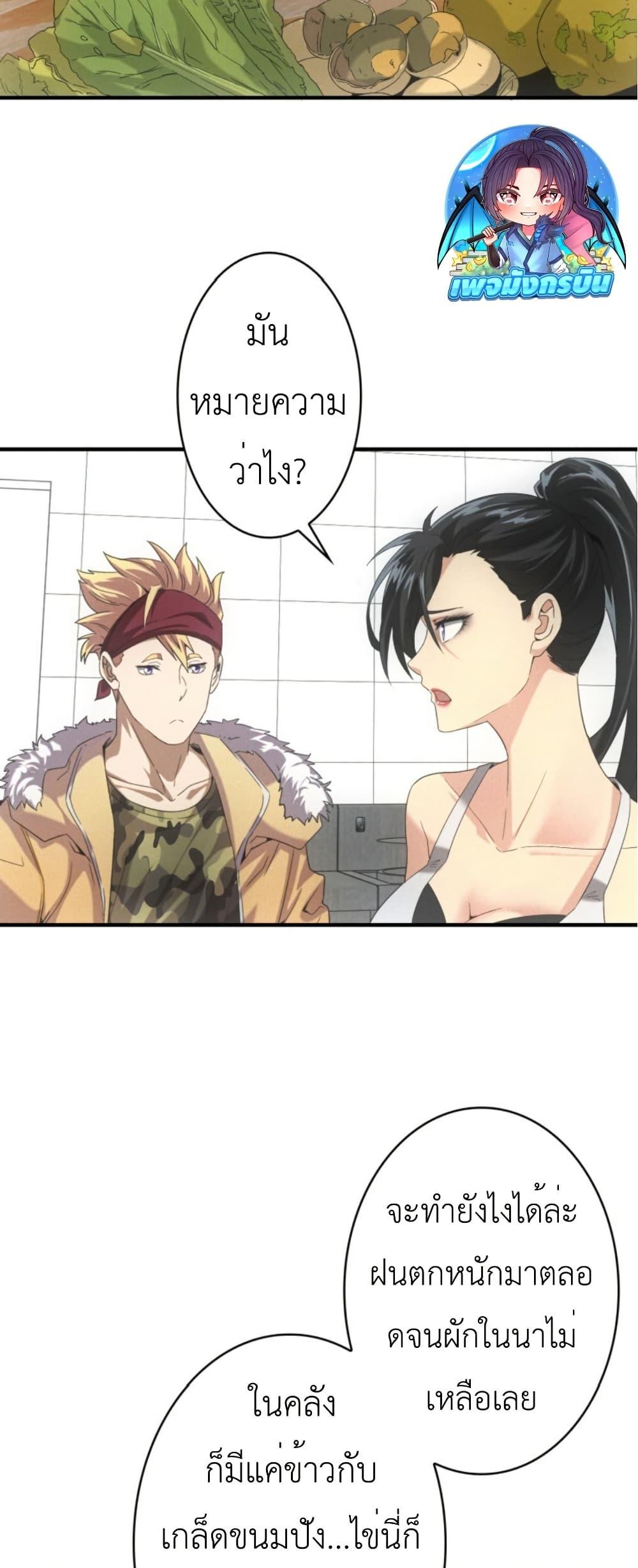 Manga-lc-com อ่านมังงะ อ่านการ์ตูน ออนไลน์ ฟรี Irasshaimase Shuumatsu Sekai ตอนที่ 1 2 3 4 5 6 7 8 9 10 11 12 13 14 ฟรี ไม่มีโฆษณา Manga-lc - อ่าน มังงะ อ่าน การ์ตูน ออนไลน์ อ่านมังงะ ฟรี