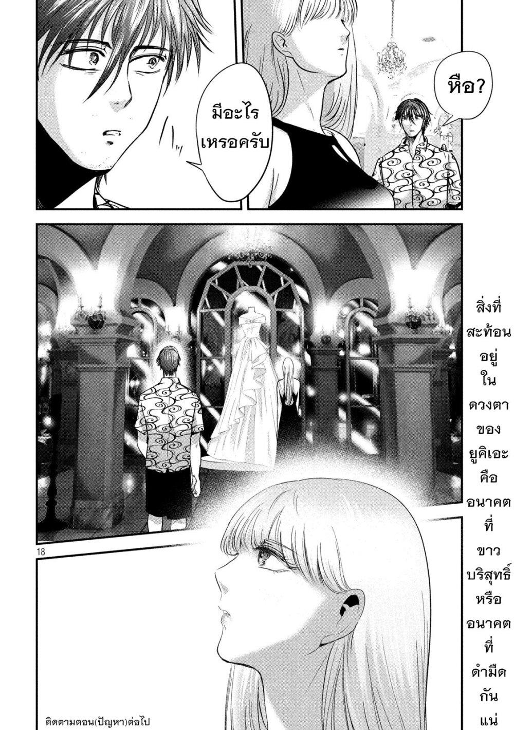 Manga-lc-com อ่านมังงะ อ่านการ์ตูน ออนไลน์ ฟรี Yukionna to Kani wo Kuu ตอนที่ 1 2 3 4 5 6 7 8 9 10 11 12 13 14 ฟรี ไม่มีโฆษณา Manga-lc - อ่าน มังงะ อ่าน การ์ตูน ออนไลน์ อ่านมังงะ ฟรี