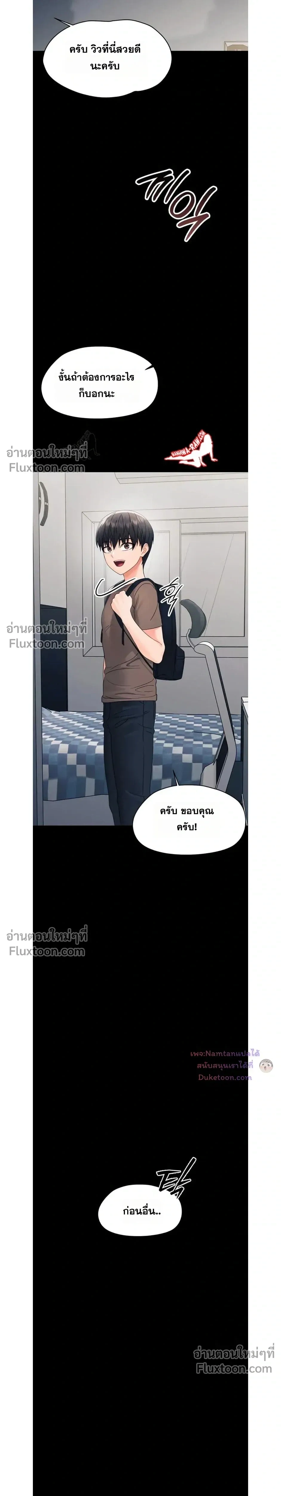 Doujin-Lc- อ่าน โดจิน มังฮวา เกาหลี ญี่ปุ่น จีน แปลไทย Small Beast ไอ้เด็กนี่มันร้ายยยย ตอนที่ 1 2 3 4 5 6 7 8 9 10 11 12 13 14 ฟรี ไม่มีโฆษณา อ่าน โดจิน Manhwa เกาหลี ญี่ปุ่น จีน เรามีครบ คัดมาให้เน้นๆ โดจิน 18+ รับประกันความฟินโดย  Doujin Lc