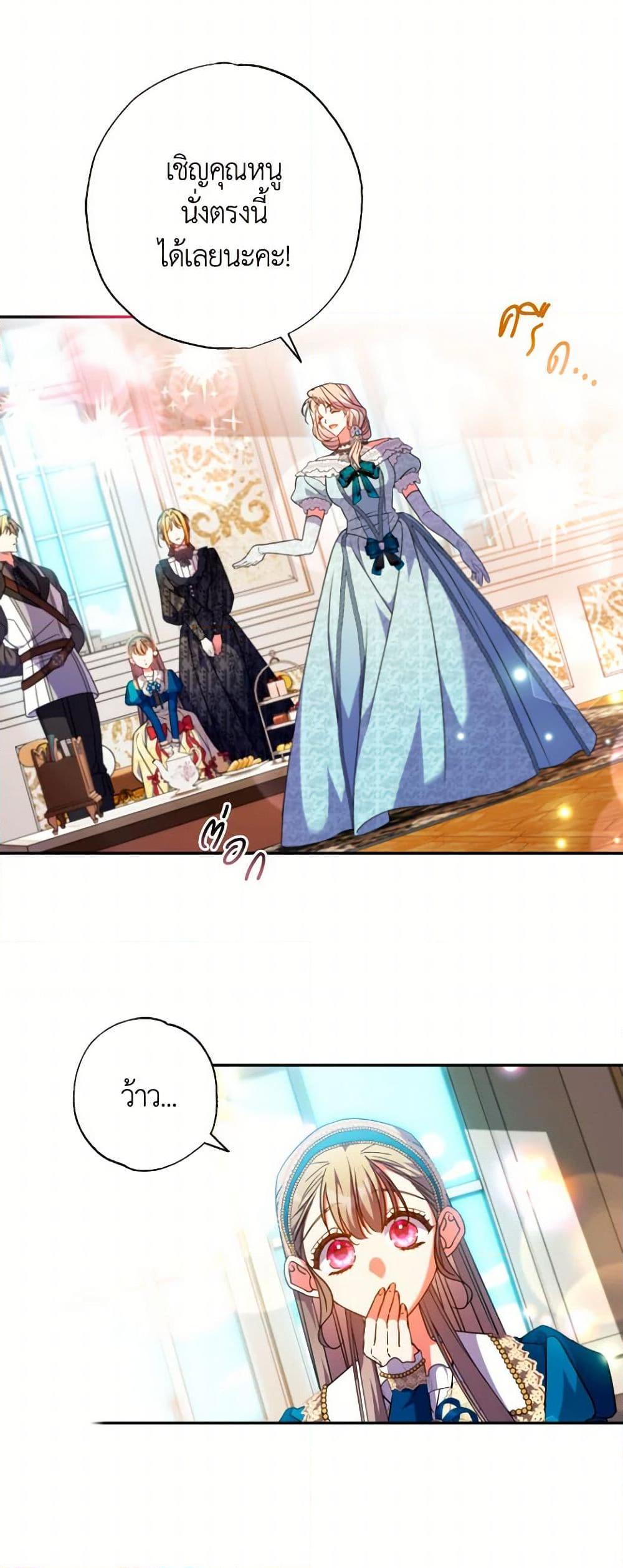 Manga-lc-com อ่านมังงะ อ่านการ์ตูน ออนไลน์ ฟรี A Saint Who Was Adopted by the Grand Duke ตอนที่ 1 2 3 4 5 6 7 8 9 10 11 12 13 14 ฟรี ไม่มีโฆษณา Manga-lc - อ่าน มังงะ อ่าน การ์ตูน ออนไลน์ อ่านมังงะ ฟรี