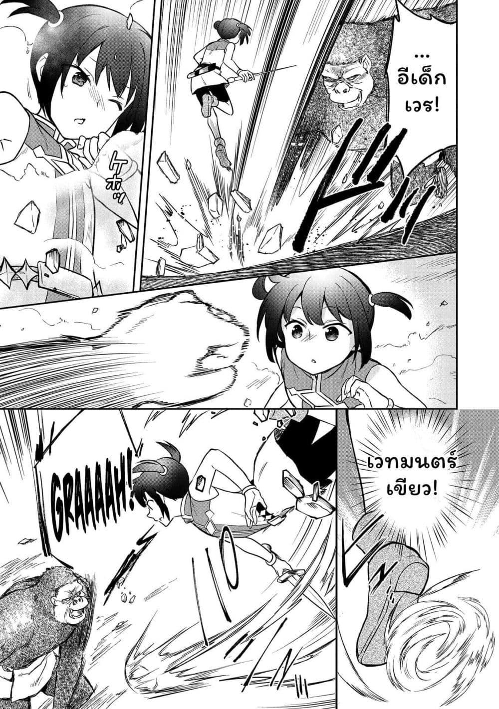 Manga-lc-com อ่านมังงะ อ่านการ์ตูน ออนไลน์ ฟรี Mushoku No Eiyuu Betsu Ni Skill Nanka Iranakatta Ndaga ตอนที่ 1 2 3 4 5 6 7 8 9 10 11 12 13 14 ฟรี ไม่มีโฆษณา Manga-lc - อ่าน มังงะ อ่าน การ์ตูน ออนไลน์ อ่านมังงะ ฟรี