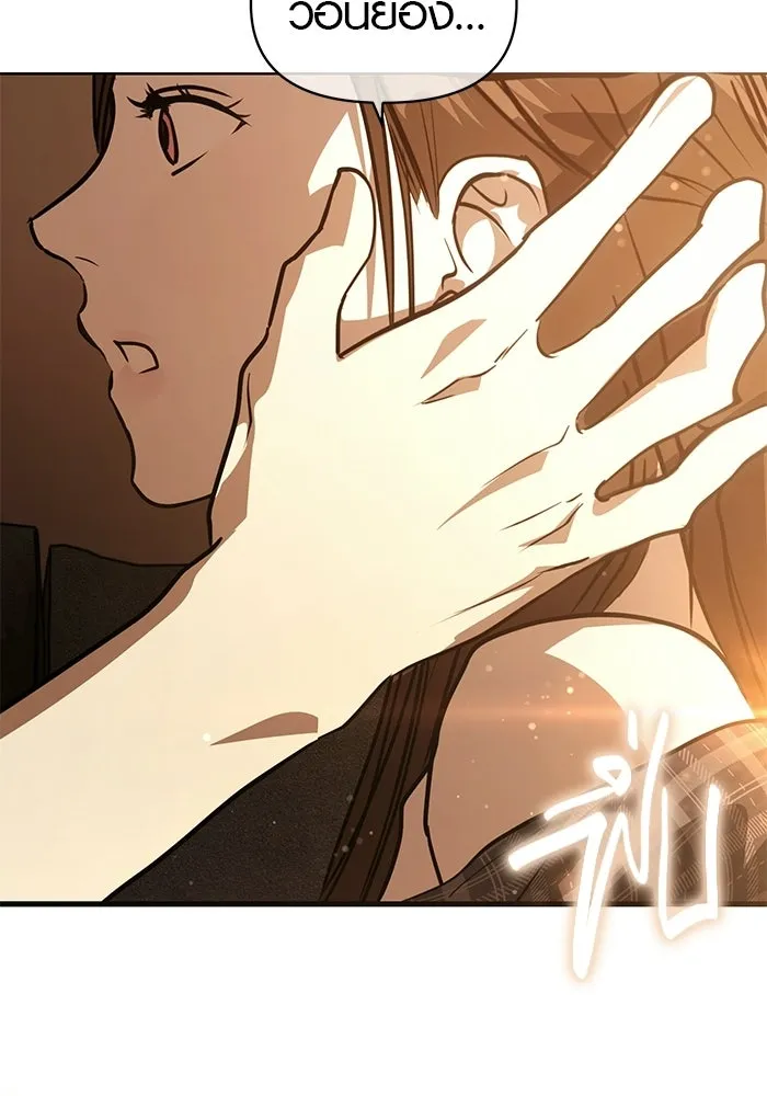 บันทึกรักลูกสาวเจ้าพ่อ ตอนที่ 48 รูปที่ 82