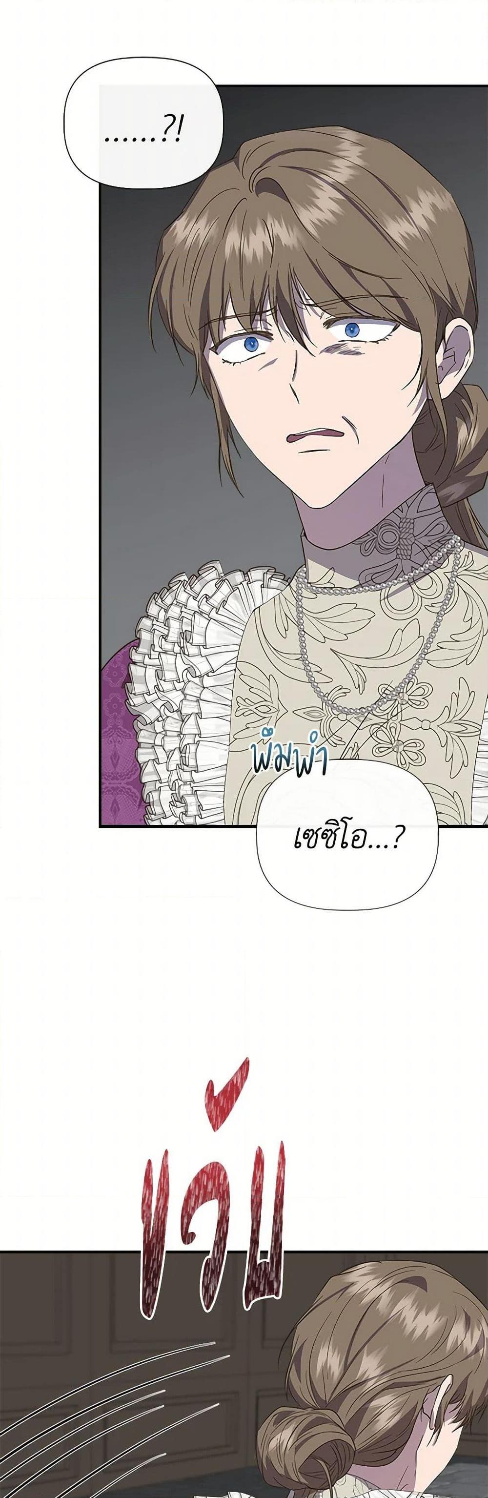 Manga-lc-com อ่านมังงะ อ่านการ์ตูน ออนไลน์ ฟรี I Wasn’t the Cinderella ตอนที่ 1 2 3 4 5 6 7 8 9 10 11 12 13 14 ฟรี ไม่มีโฆษณา Manga-lc - อ่าน มังงะ อ่าน การ์ตูน ออนไลน์ อ่านมังงะ ฟรี