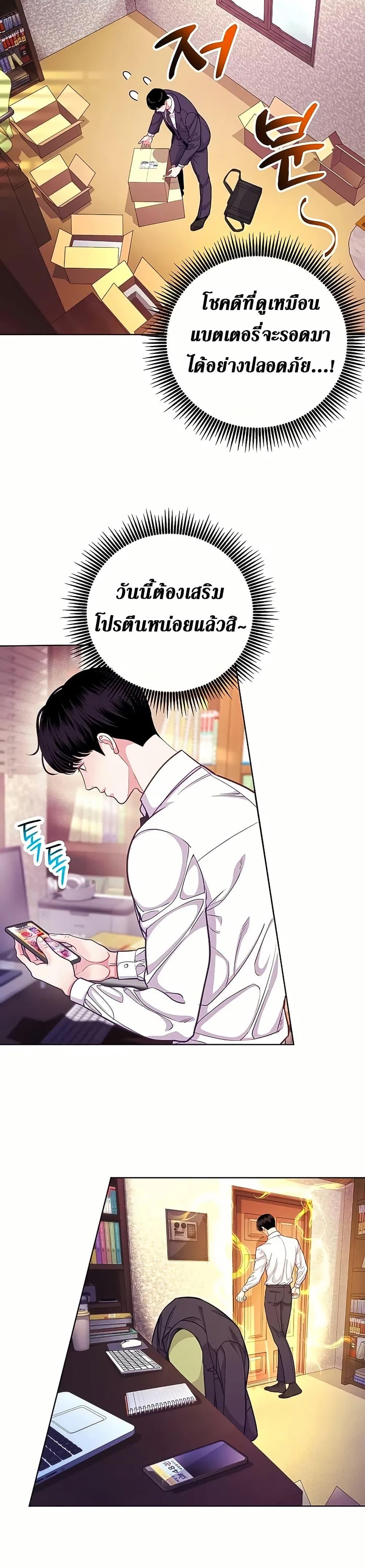 Manga-lc-com อ่านมังงะ อ่านการ์ตูน ออนไลน์ ฟรี An Extraordinary Lawyer’s Subspace ตอนที่ 1 2 3 4 5 6 7 8 9 10 11 12 13 14 ฟรี ไม่มีโฆษณา Manga-lc - อ่าน มังงะ อ่าน การ์ตูน ออนไลน์ อ่านมังงะ ฟรี