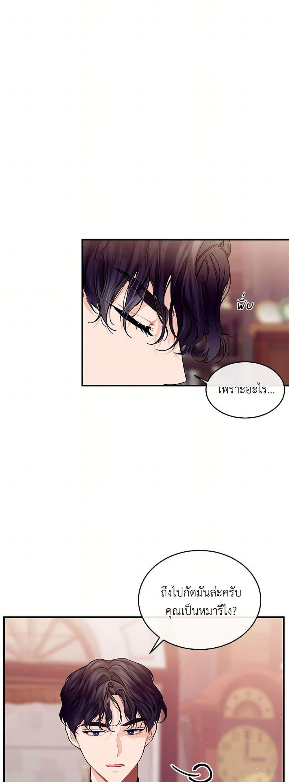 Manga-lc-com อ่านมังงะ อ่านการ์ตูน ออนไลน์ ฟรี The Elegant Sea of Savagery ตอนที่ 1 2 3 4 5 6 7 8 9 10 11 12 13 14 ฟรี ไม่มีโฆษณา Manga-lc - อ่าน มังงะ อ่าน การ์ตูน ออนไลน์ อ่านมังงะ ฟรี