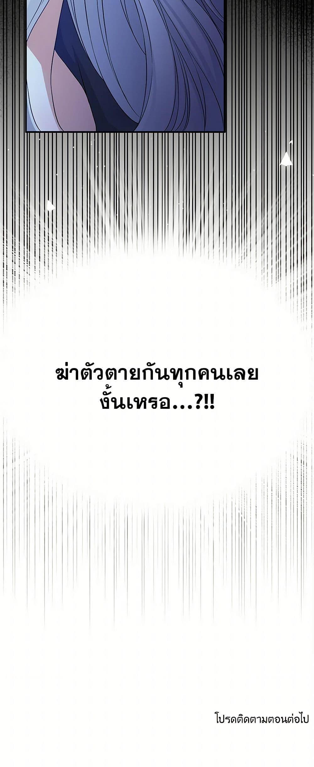 Manga-lc-com อ่านมังงะ อ่านการ์ตูน ออนไลน์ ฟรี The Eighth Bride ตอนที่ 1 2 3 4 5 6 7 8 9 10 11 12 13 14 ฟรี ไม่มีโฆษณา Manga-lc - อ่าน มังงะ อ่าน การ์ตูน ออนไลน์ อ่านมังงะ ฟรี