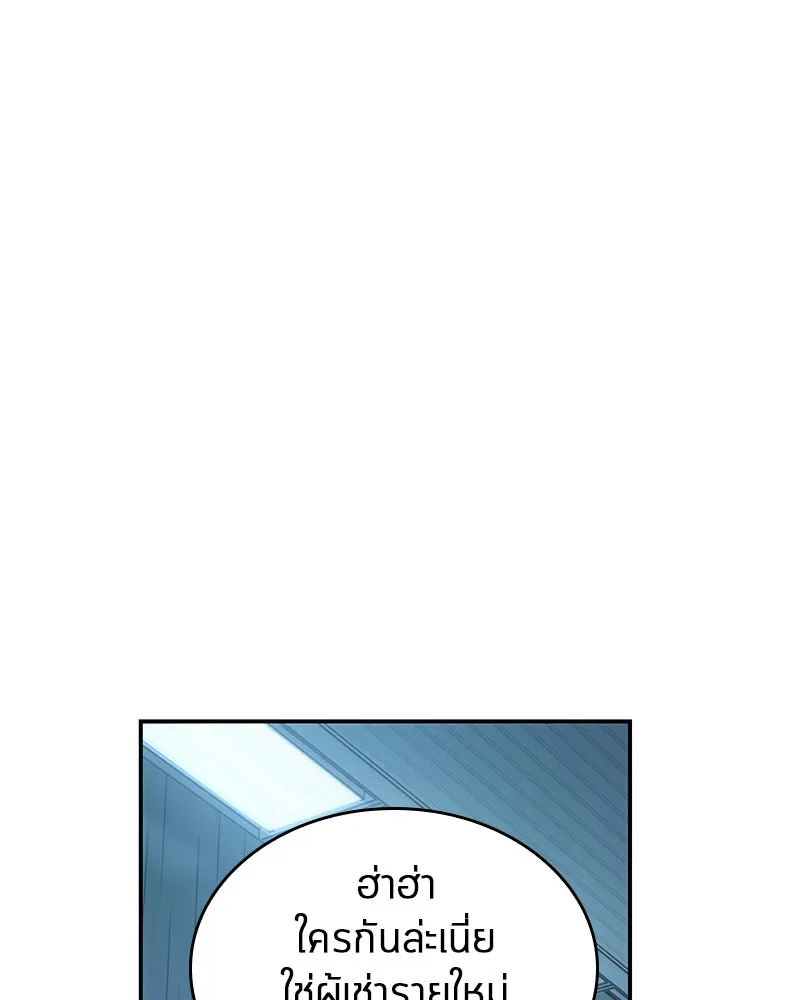 Omniscient Reader อ่านชะตาวันสิ้นโลก ตอนที่ 8 การป้องกันฉุกเฉิน (1) รูปที่ 85