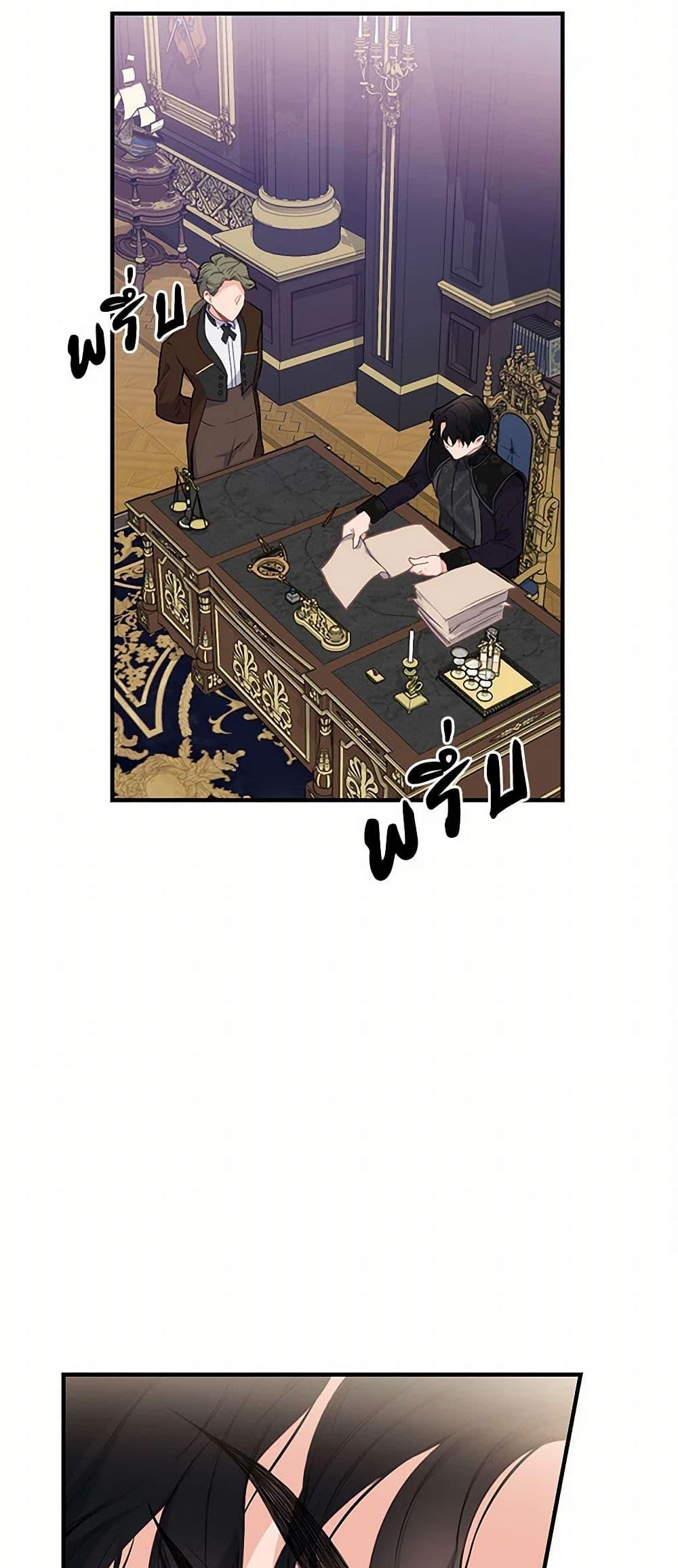 Manga-lc-com อ่านมังงะ อ่านการ์ตูน ออนไลน์ ฟรี The Elegant Sea of Savagery ตอนที่ 1 2 3 4 5 6 7 8 9 10 11 12 13 14 ฟรี ไม่มีโฆษณา Manga-lc - อ่าน มังงะ อ่าน การ์ตูน ออนไลน์ อ่านมังงะ ฟรี