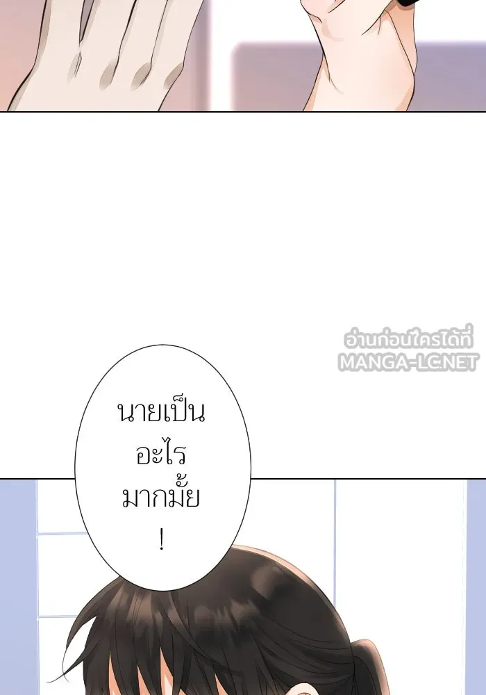 2nd Love หนุ่มเฮ้วสาวbrเปรี้ยวรักเดียวโด ตอนที่ 16 รูปที่ 39