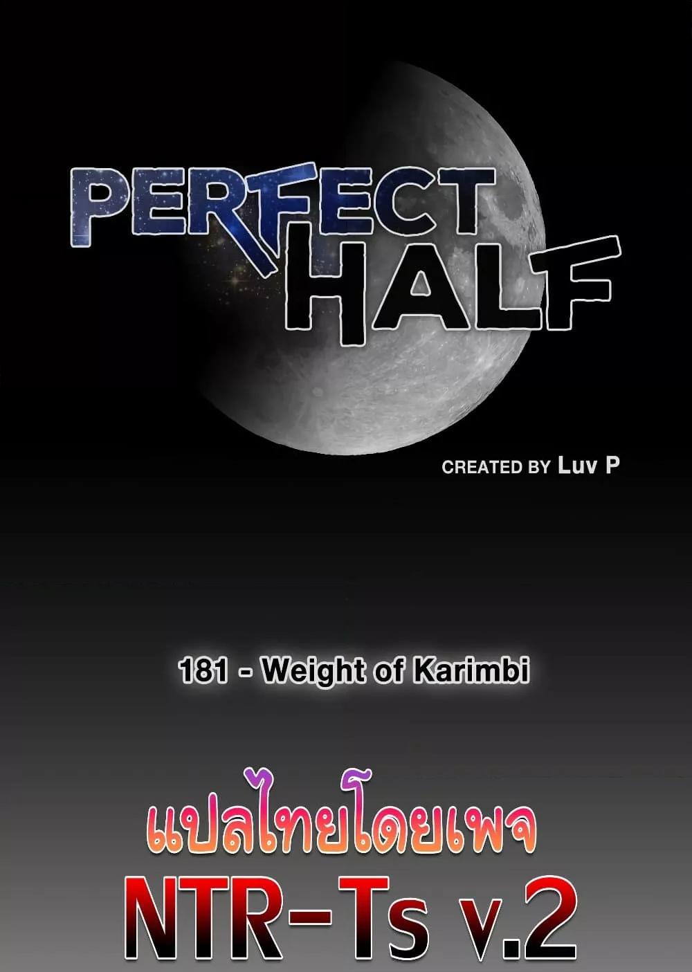 Doujin-Lc- อ่าน โดจิน มังฮวา เกาหลี ญี่ปุ่น จีน แปลไทย Perfect Half ตอนที่ 1 2 3 4 5 6 7 8 9 10 11 12 13 14 ฟรี ไม่มีโฆษณา อ่าน โดจิน Manhwa เกาหลี ญี่ปุ่น จีน เรามีครบ คัดมาให้เน้นๆ โดจิน 18+ รับประกันความฟินโดย  Doujin Lc