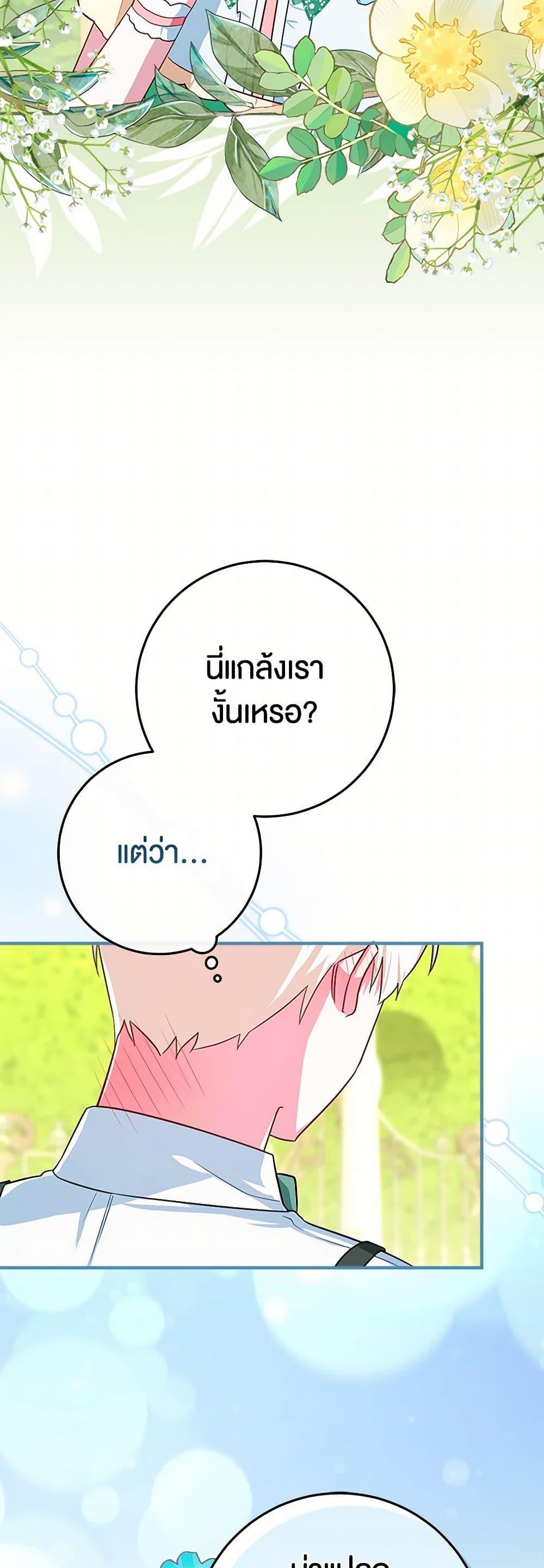 Manga-lc-com อ่านมังงะ อ่านการ์ตูน ออนไลน์ ฟรี Lady Blue Bird of the White Lion Family ตอนที่ 1 2 3 4 5 6 7 8 9 10 11 12 13 14 ฟรี ไม่มีโฆษณา Manga-lc - อ่าน มังงะ อ่าน การ์ตูน ออนไลน์ อ่านมังงะ ฟรี