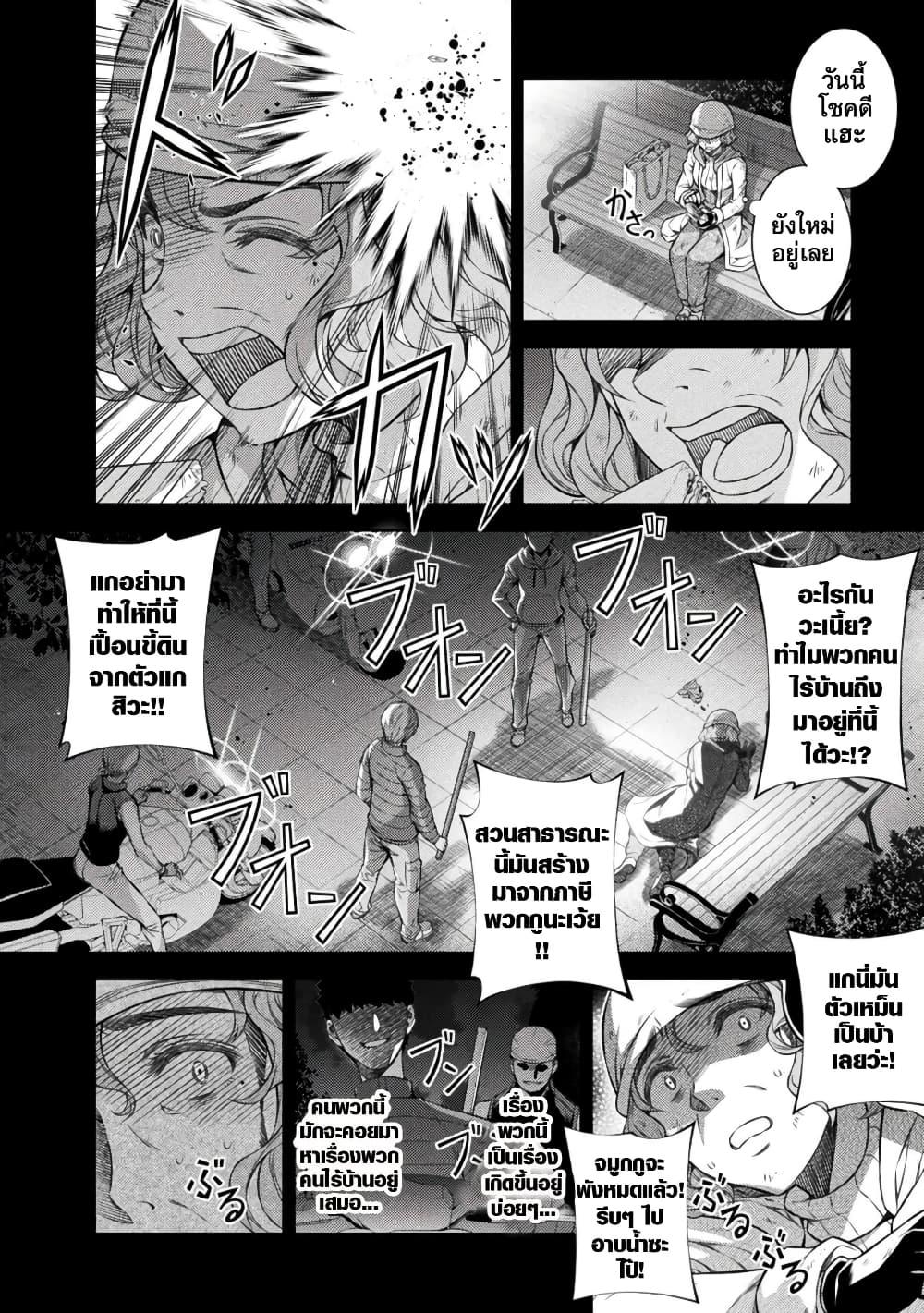 Manga-lc-com อ่านมังงะ อ่านการ์ตูน ออนไลน์ ฟรี JK kara Yarinaosu Silver Plan ตอนที่ 1 2 3 4 5 6 7 8 9 10 11 12 13 14 ฟรี ไม่มีโฆษณา Manga-lc - อ่าน มังงะ อ่าน การ์ตูน ออนไลน์ อ่านมังงะ ฟรี