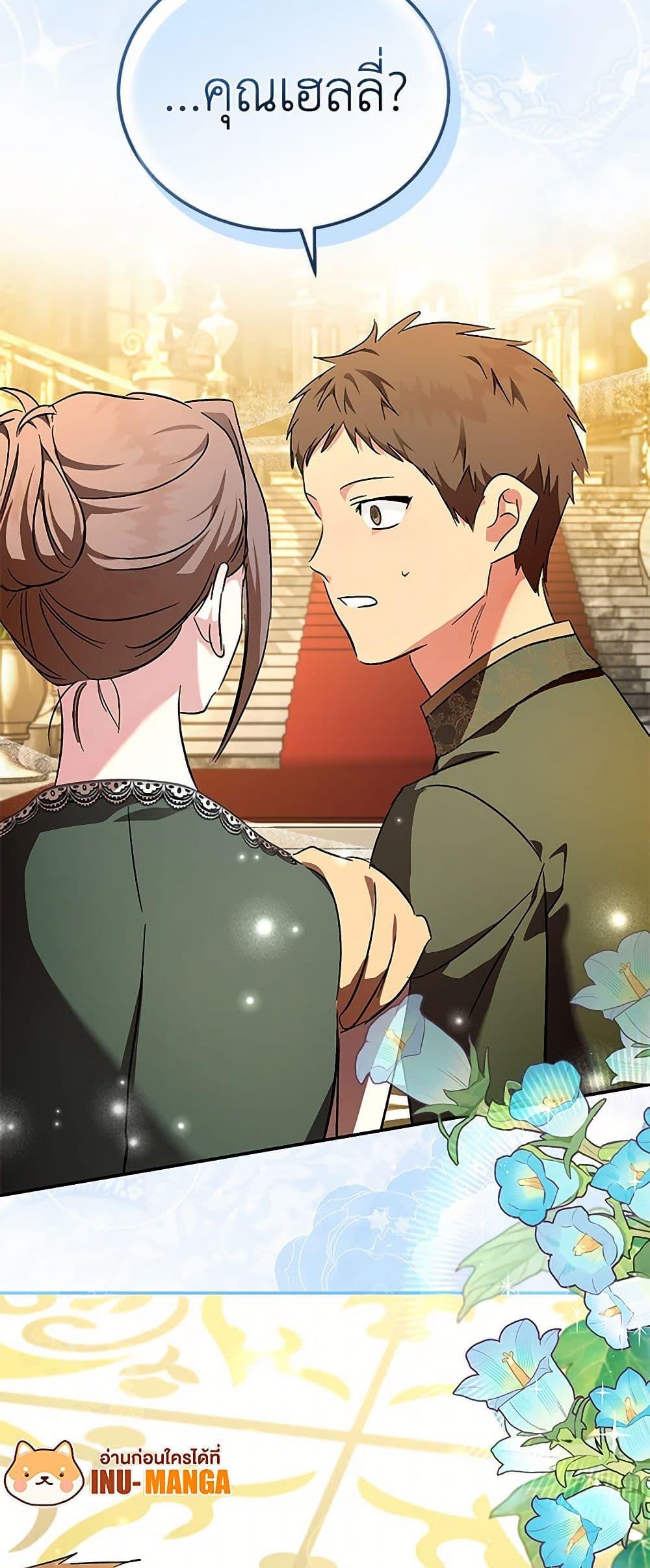 Manga-lc-com อ่านมังงะ อ่านการ์ตูน ออนไลน์ ฟรี The Villainess Lives Again ตอนที่ 1 2 3 4 5 6 7 8 9 10 11 12 13 14 ฟรี ไม่มีโฆษณา Manga-lc - อ่าน มังงะ อ่าน การ์ตูน ออนไลน์ อ่านมังงะ ฟรี