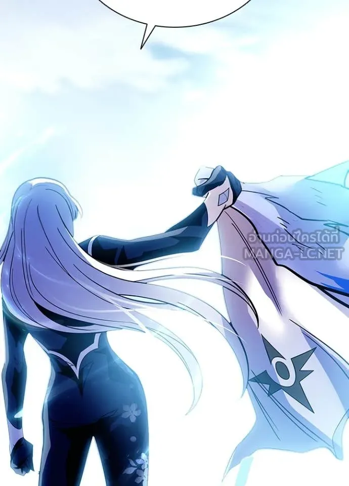 Villain to kill ตอนที่ 199 รูปที่ 163